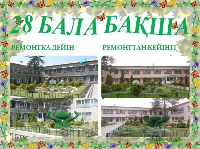 наши контакты