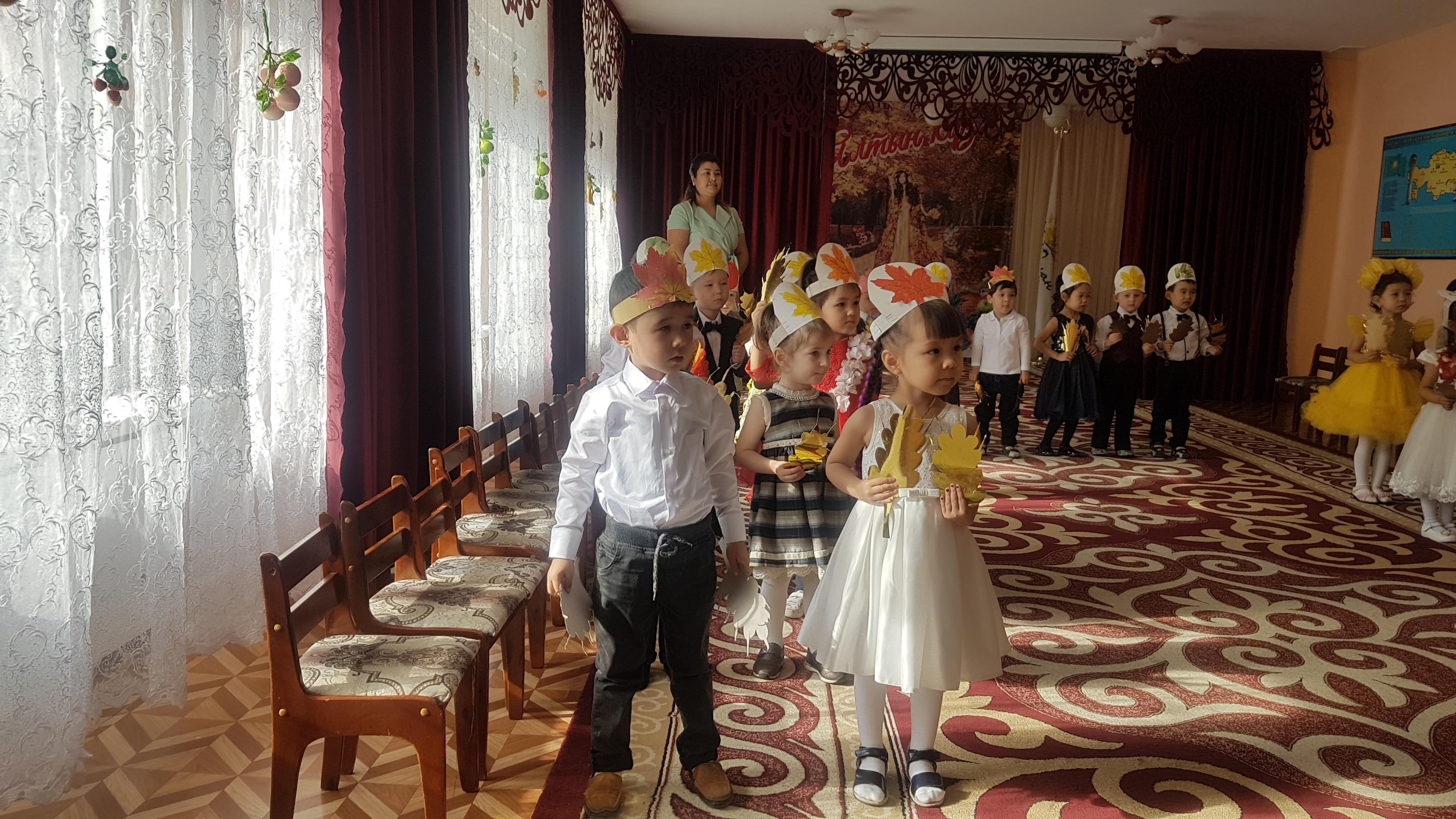 Мерекелік іс-шара: "Алтын күз"